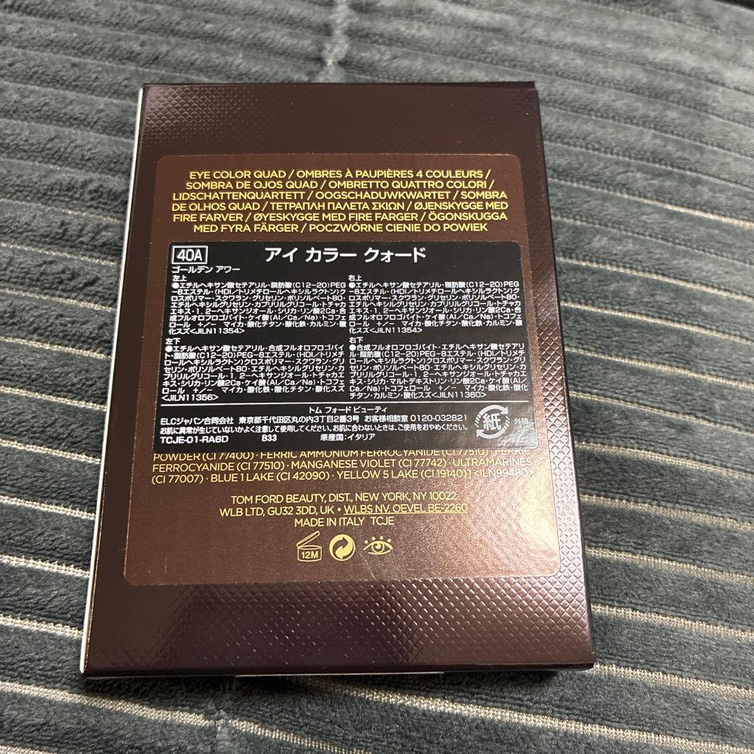 TOM FORD アイカラークォード 40A ゴールデンアワー