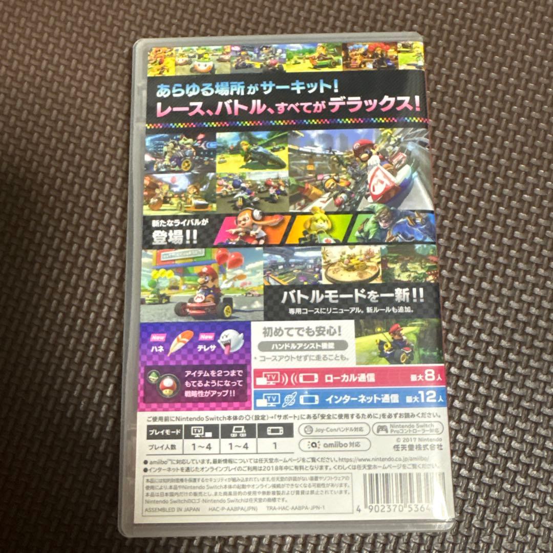 Nintendo Switch マリオカート8 デラックスハンドル付き