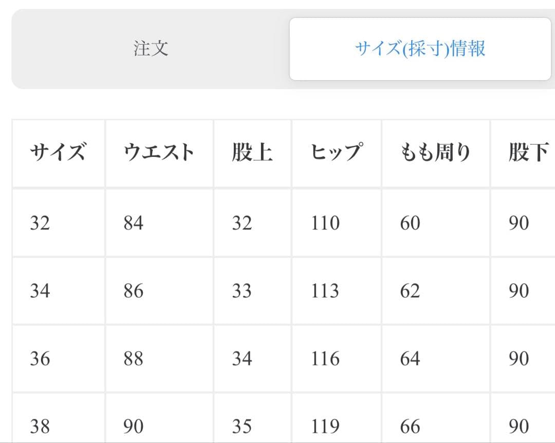マシス　× M &M デニム　セットアップ　定価77000円　MASSES