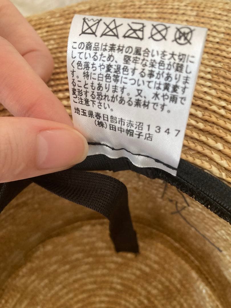 田中帽子店 麦わら帽子 ネイビーリボン