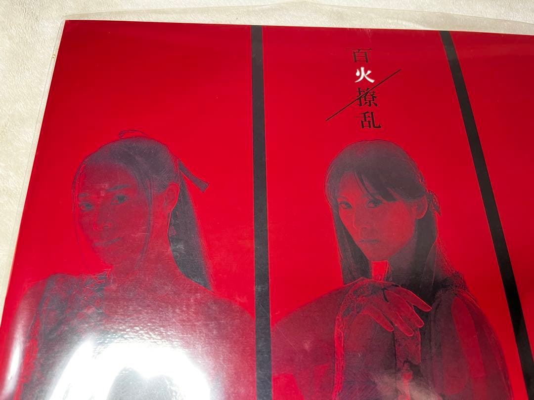【未使用】Kalafina 百火撩乱 レコード