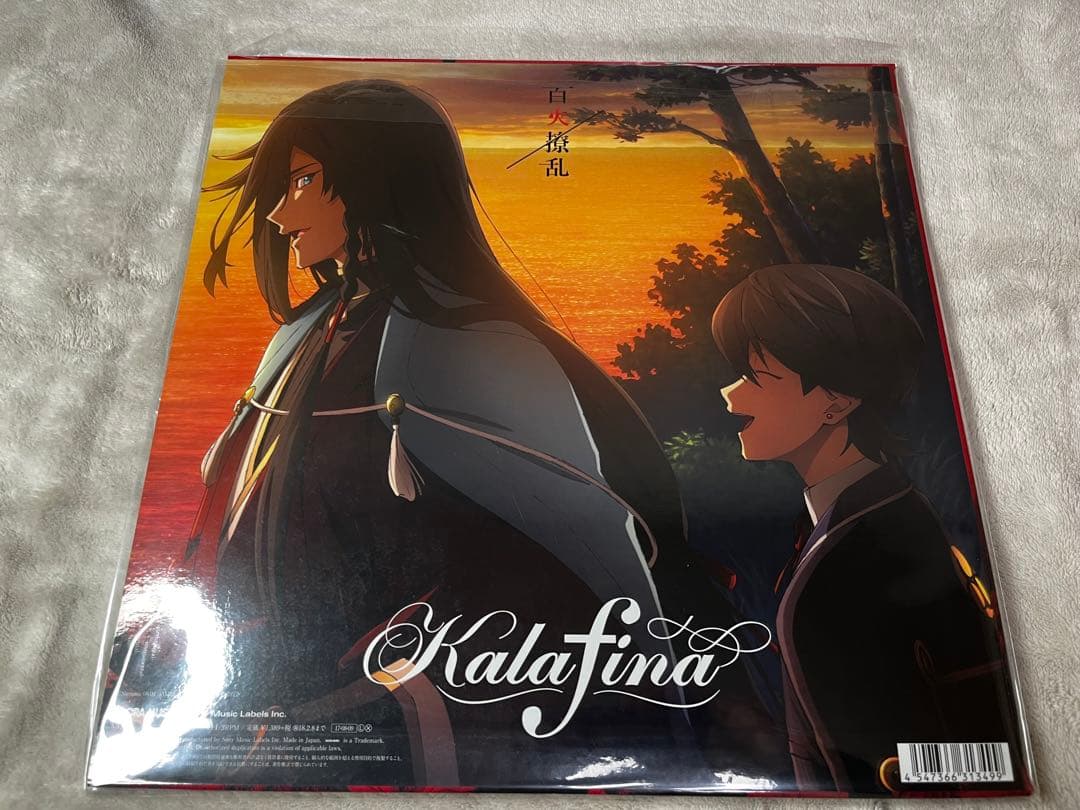 【未使用】Kalafina 百火撩乱 レコード