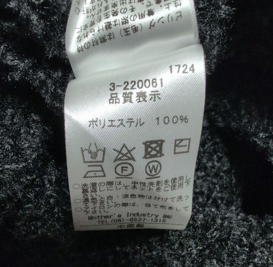 mizuiro ind へアリーヤーンワイドベスト　ブラック