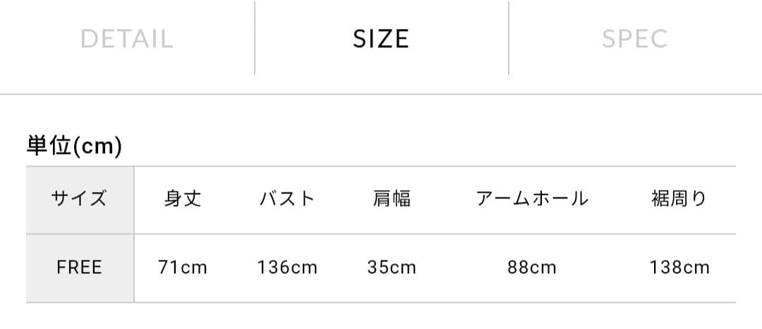 mizuiro ind へアリーヤーンワイドベスト　ブラック