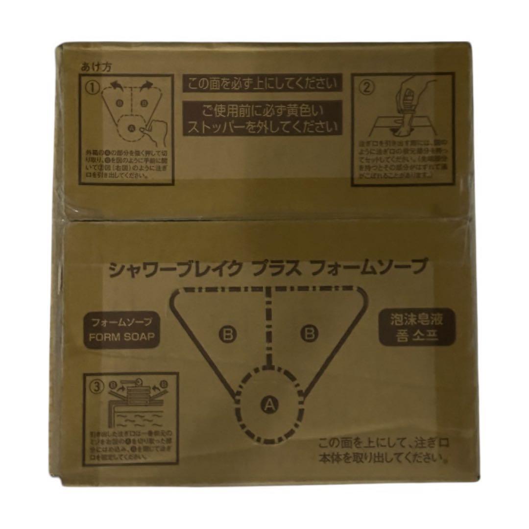 POLA ポーラ シャワーブレイク フォームソープ10L 新品アプリケーター付