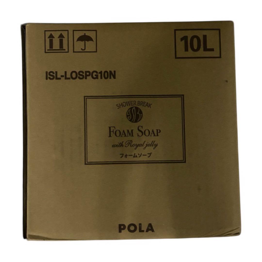 POLA ポーラ シャワーブレイク フォームソープ10L 新品アプリケーター付