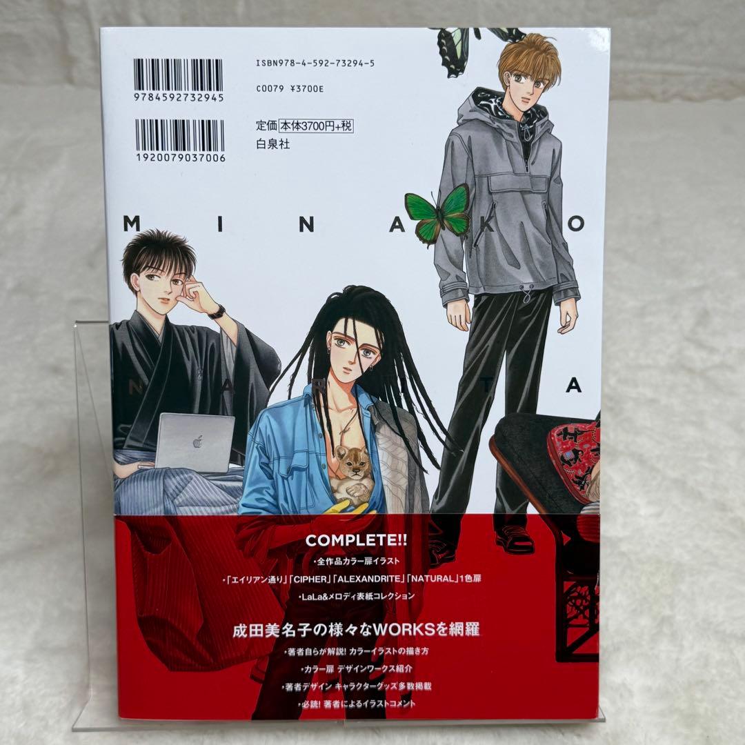 【初版】成田美名子アートワークス　（帯あり）　BIGしおり付き