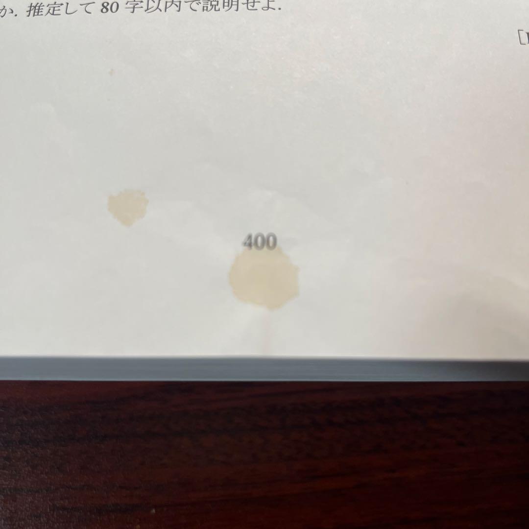【値下げしました！】kals 生命科学 2023 完成・実践シリーズ