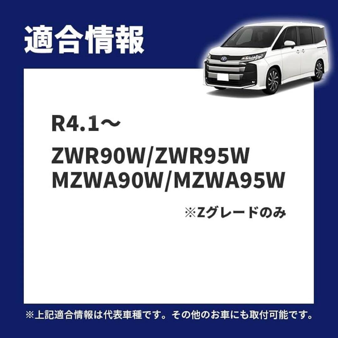 fcl.ノア90系L1Bフォグランプled2色切替イエロー ホワイト2個セット