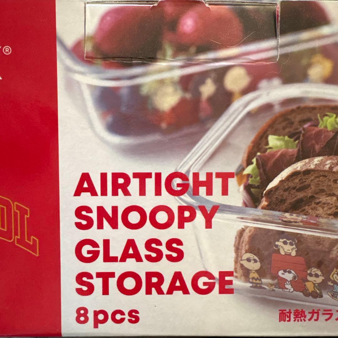 Pyrex スヌーピー 密閉保存容器 8pcs
