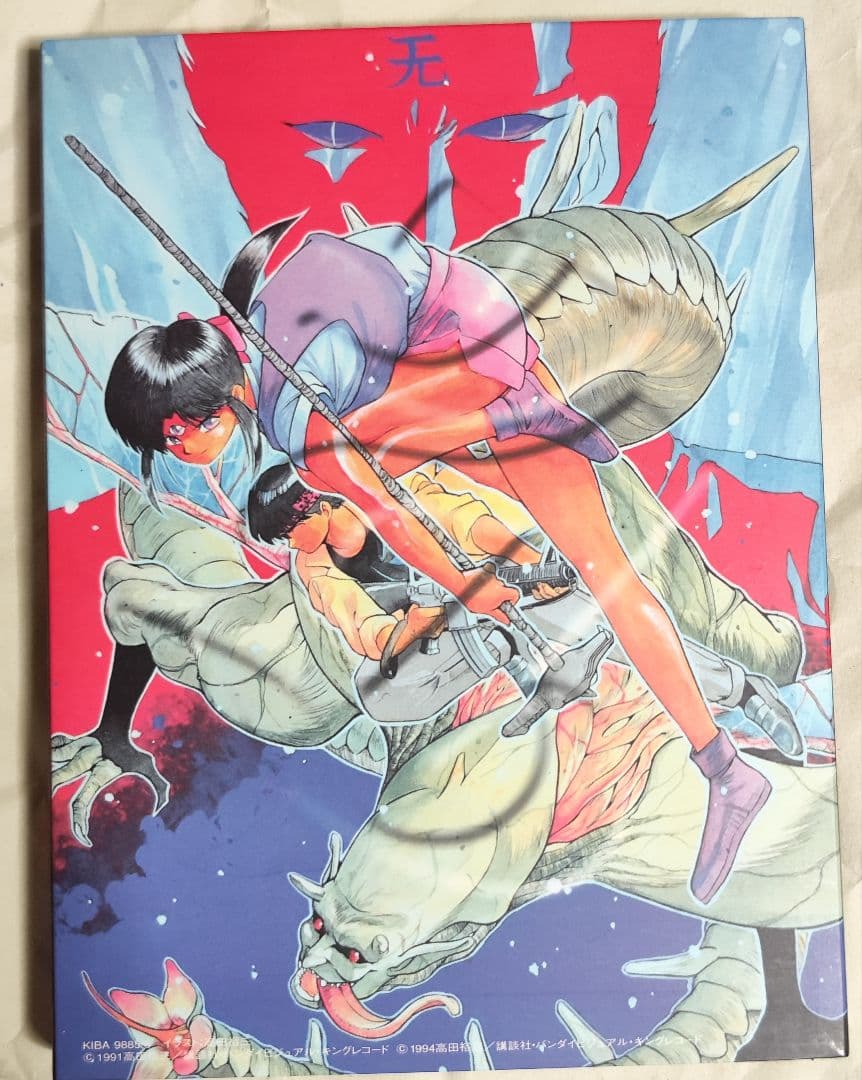 中古　3×3EYES DVD special edition初回限定生産・2枚組