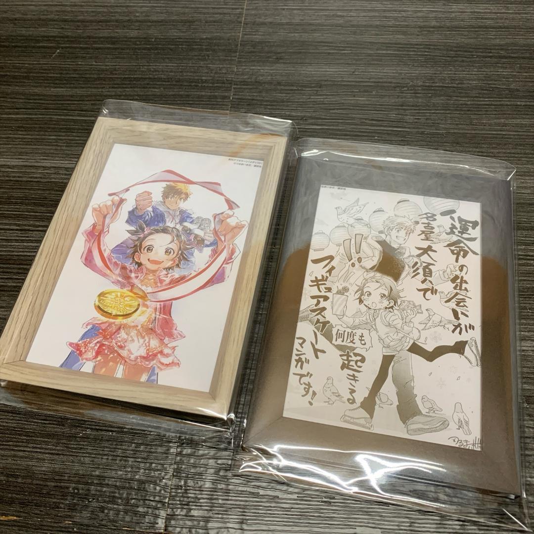 特典 コースター付き メダリスト 単行本 1～14巻 既刊 全巻セット 新品