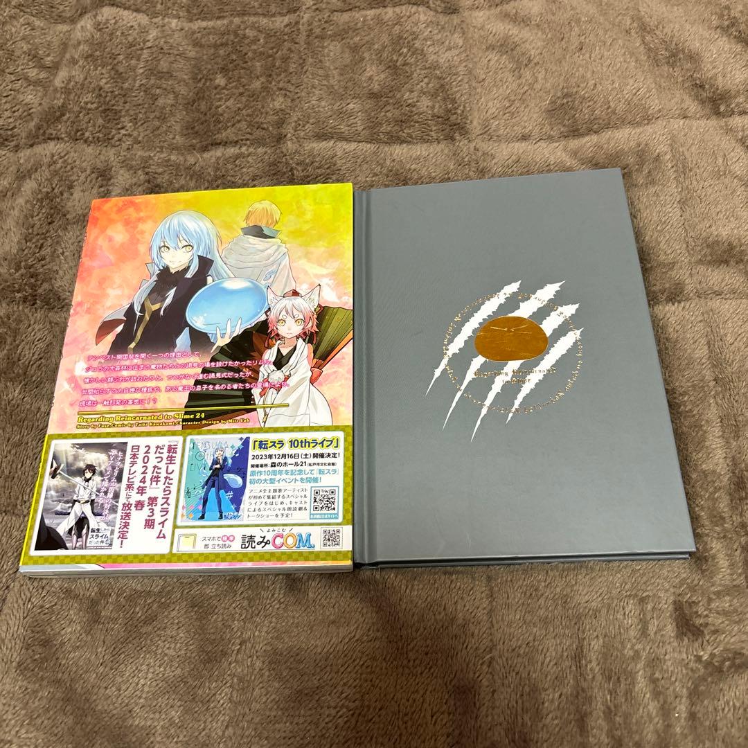 転生したらスライムだった件 24-29巻 特装版 セット 全初版 希少