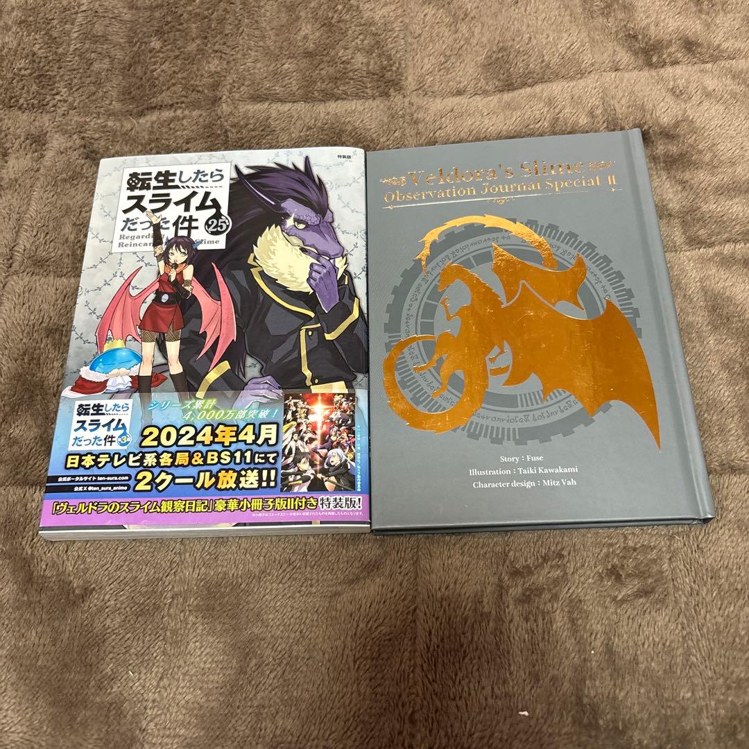転生したらスライムだった件 24-29巻 特装版 セット 全初版 希少