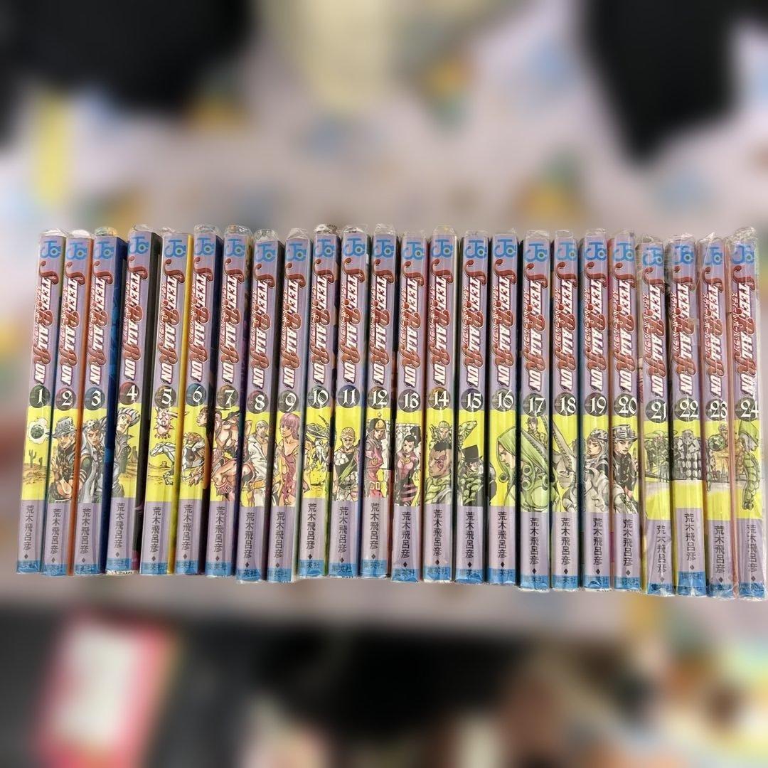 ジョジョ　7部　スティールボールラン　全巻セット　中古