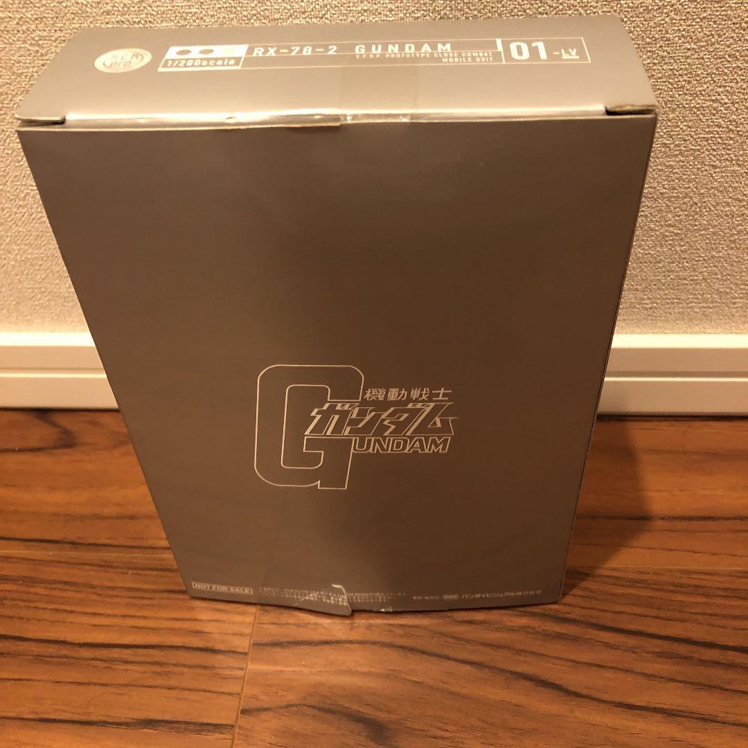 ガンダム