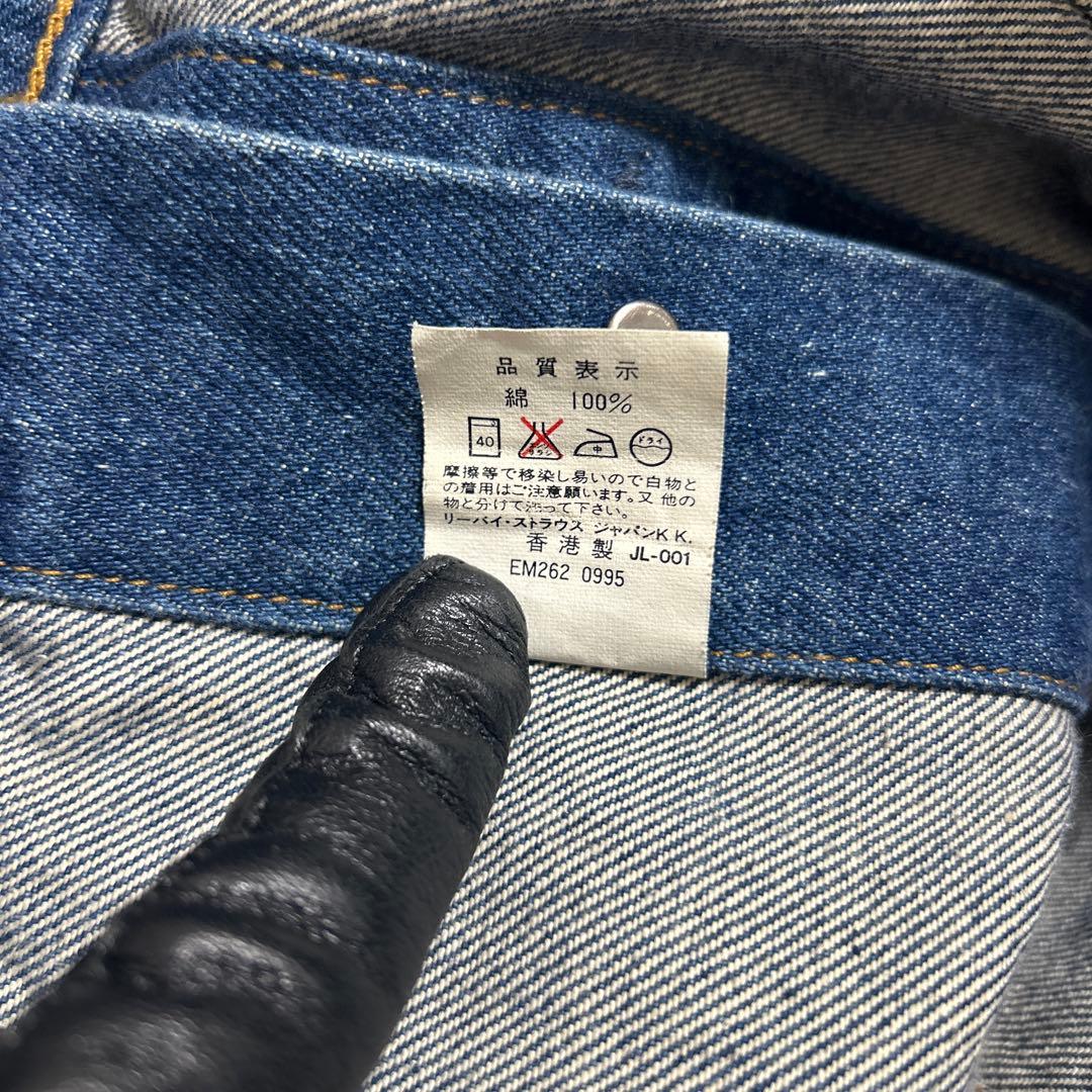 【美品】90s リーバイス デニムジャケット 70505 香港製 サイズ38