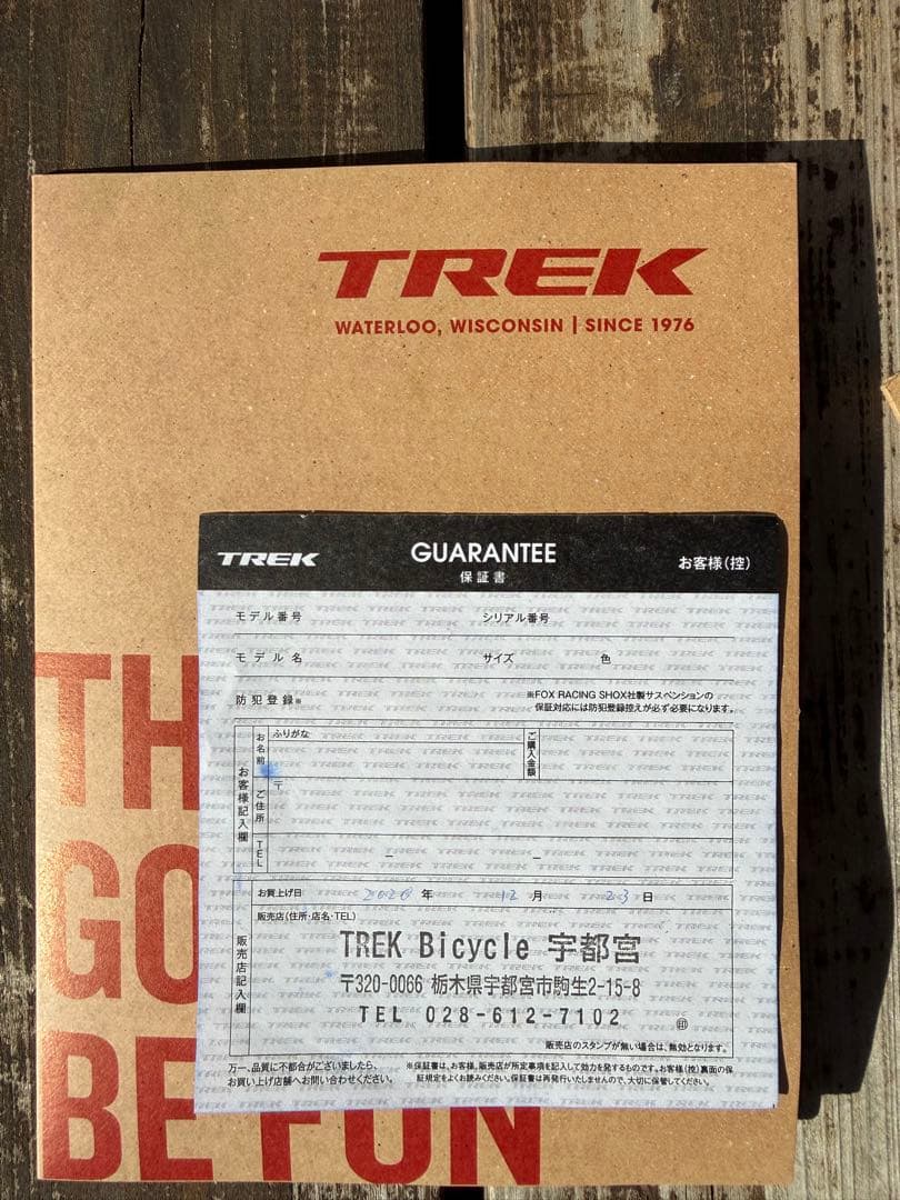 [引き取り限定]Trek マウンテンバイク 20inch