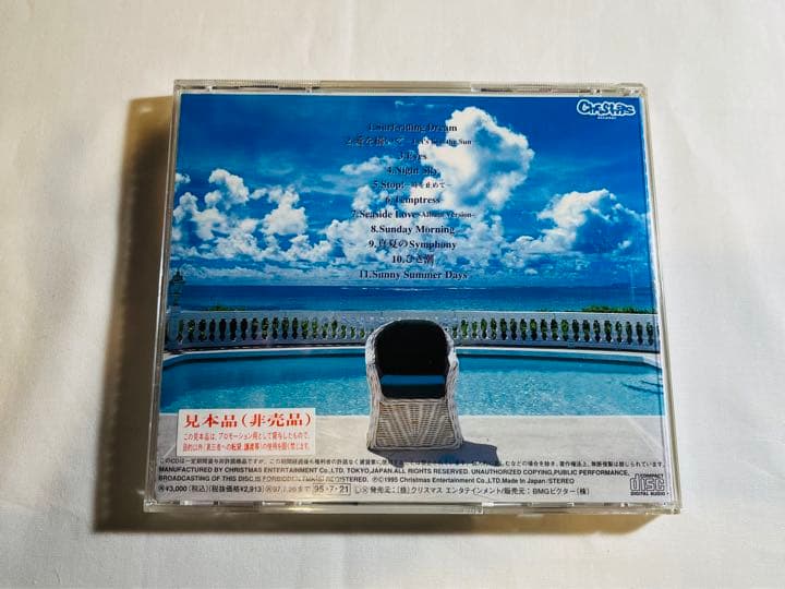 TRADE LOVE『paradise door』CD
