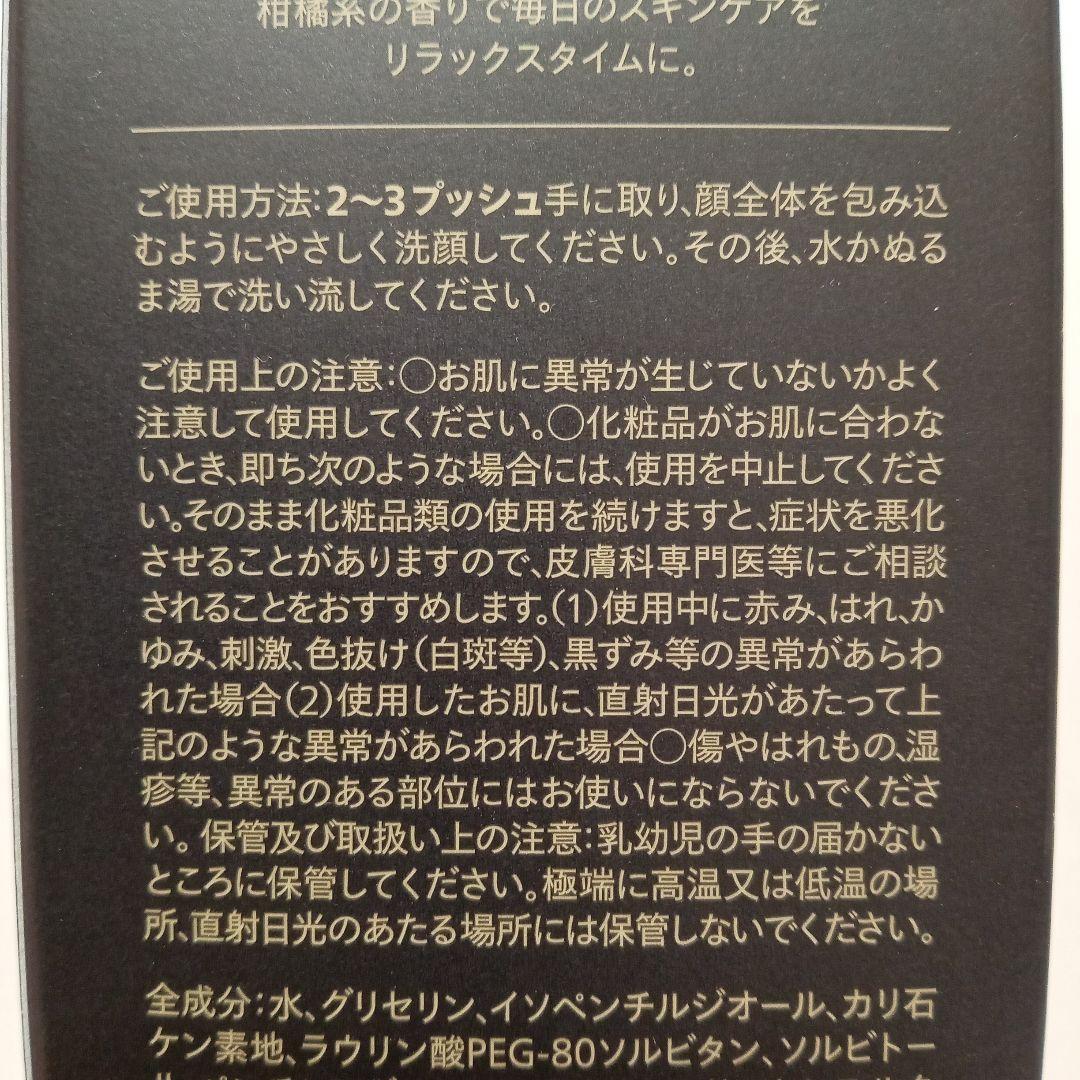 Nオーガニック　Vie　クリアホイップフォーム　本体　4本　泡洗顔料