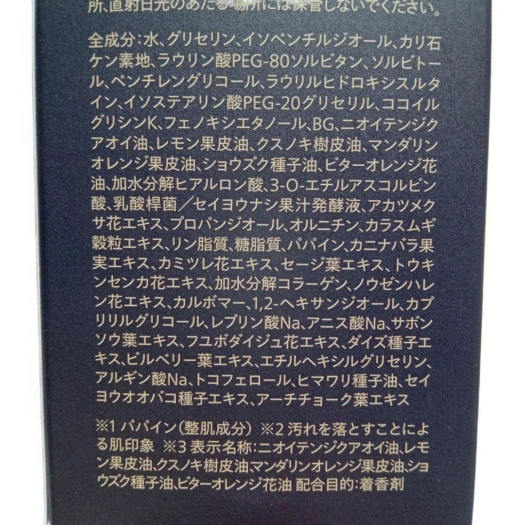 Nオーガニック　Vie　クリアホイップフォーム　本体　4本　泡洗顔料