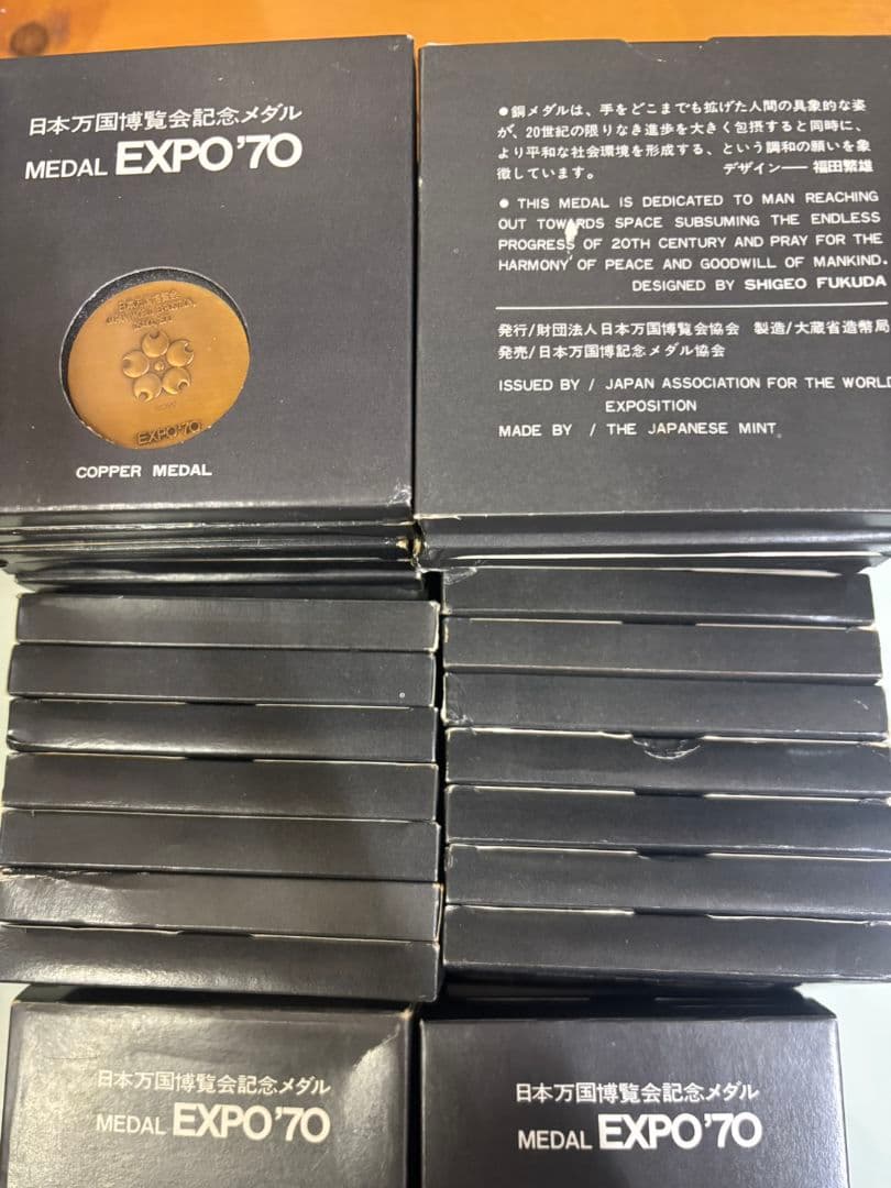 カ*ツ様 EXPO70 大阪万博 記念メダル 造幣局製　まとめ売り