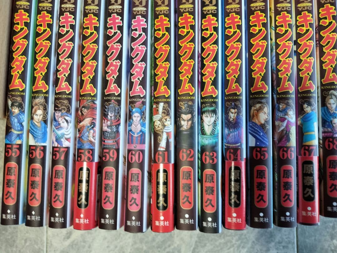 キングダム　全76巻　1〜76 セット