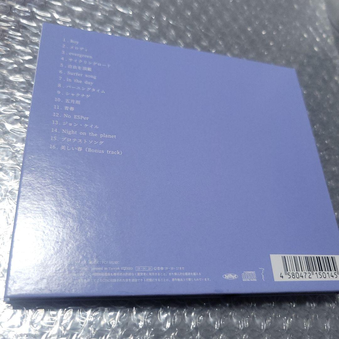 君のために生きていくね 踊ってばかりの国 CD