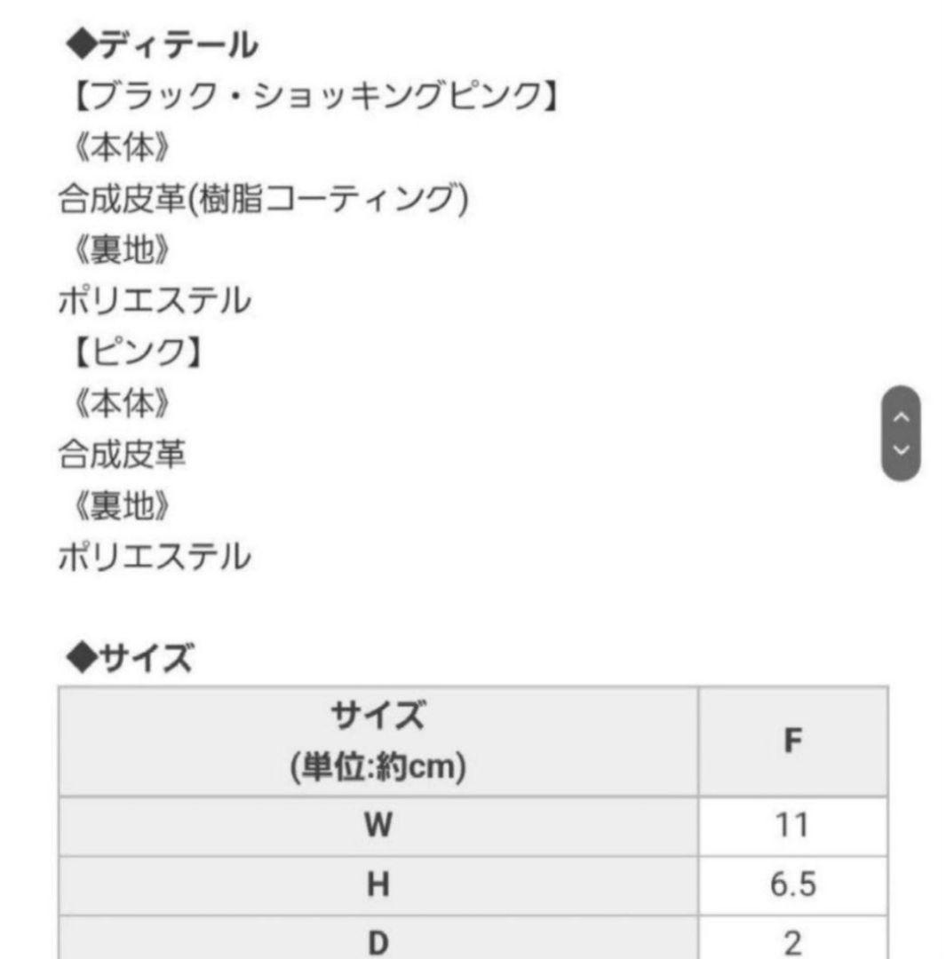 Rady　クロコキーケース