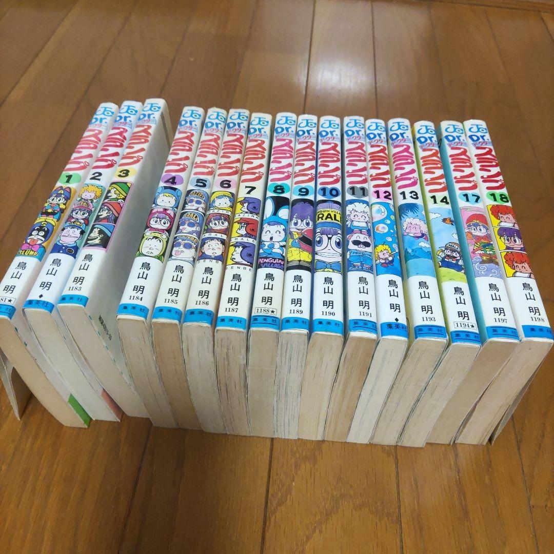 Dr.スランプ　単行本