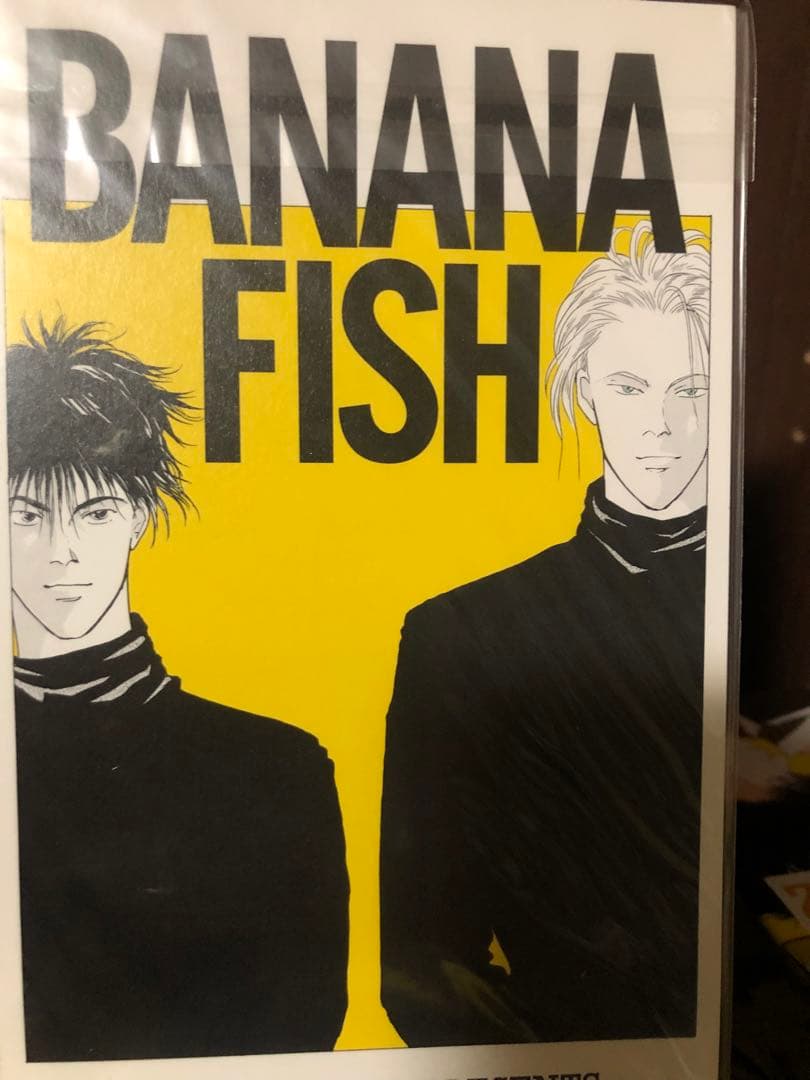 【即日翌日】BANANA FISH 復刻版BOX vol.1〜4 全巻 特典あり