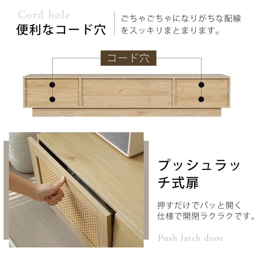 タイムセール！【幅180cm】テレビ台　引出し収納　リビングボードNATURAL