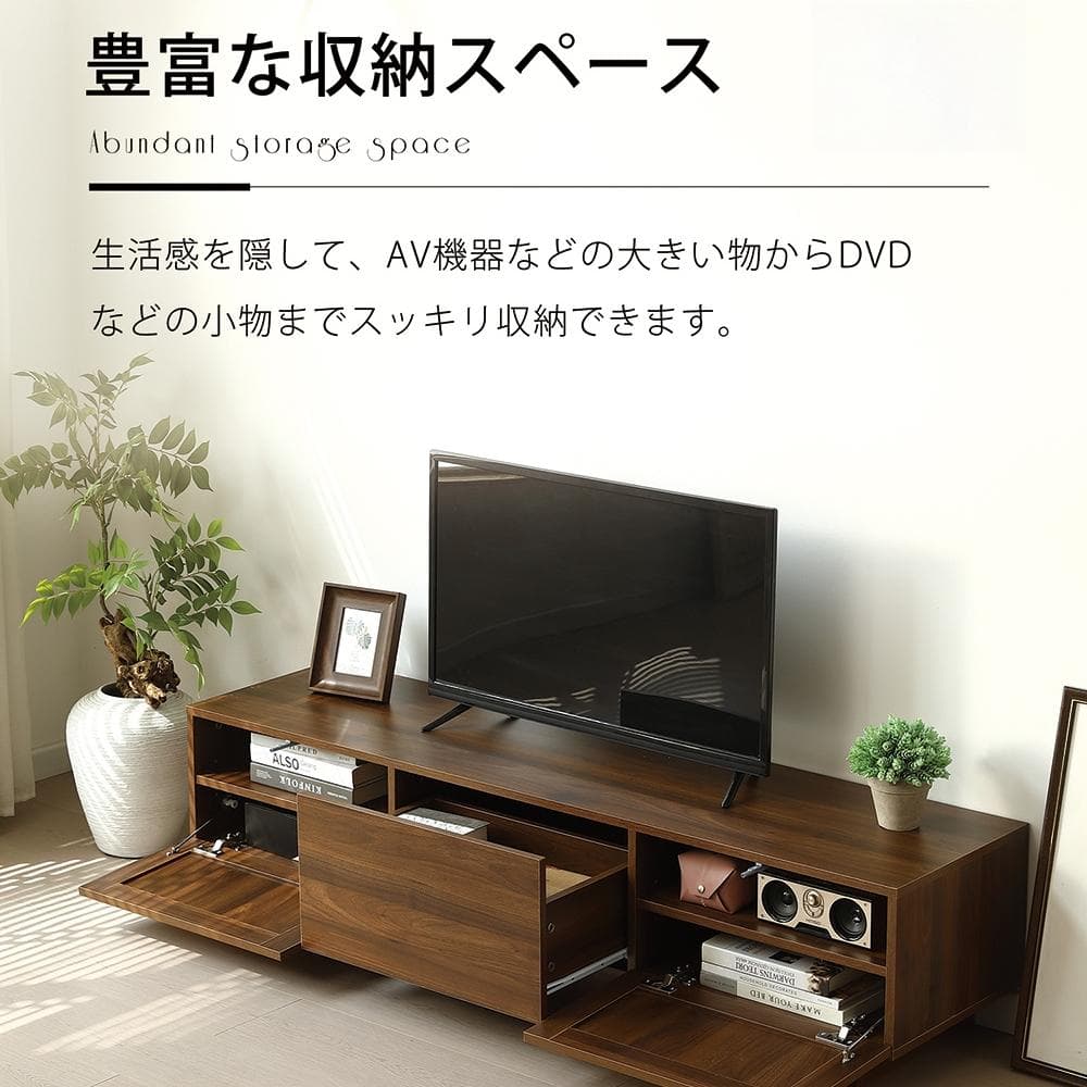 タイムセール！【幅180cm】テレビ台　引出し収納　リビングボードNATURAL
