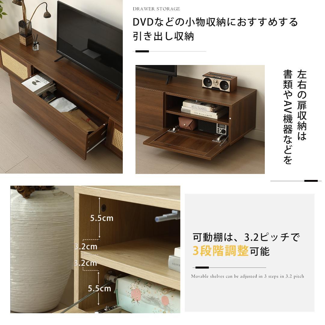 タイムセール！【幅180cm】テレビ台　引出し収納　リビングボードNATURAL
