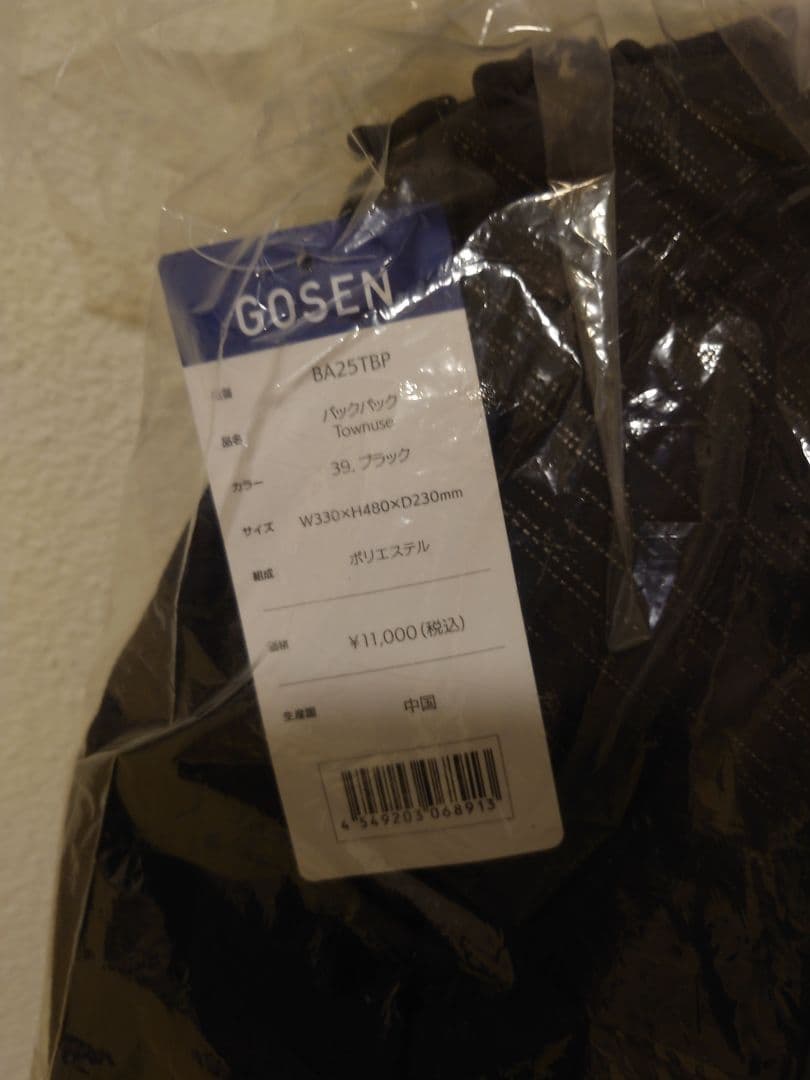 GOSEN ラケットバック バックパック ブラック