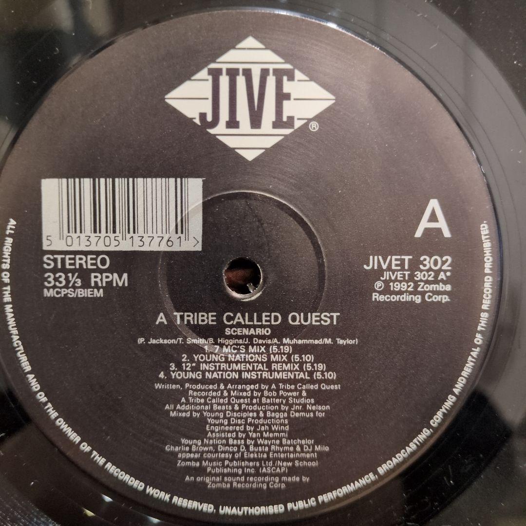 A Tribe Called Quest 名盤 12インチレコード　4枚セット