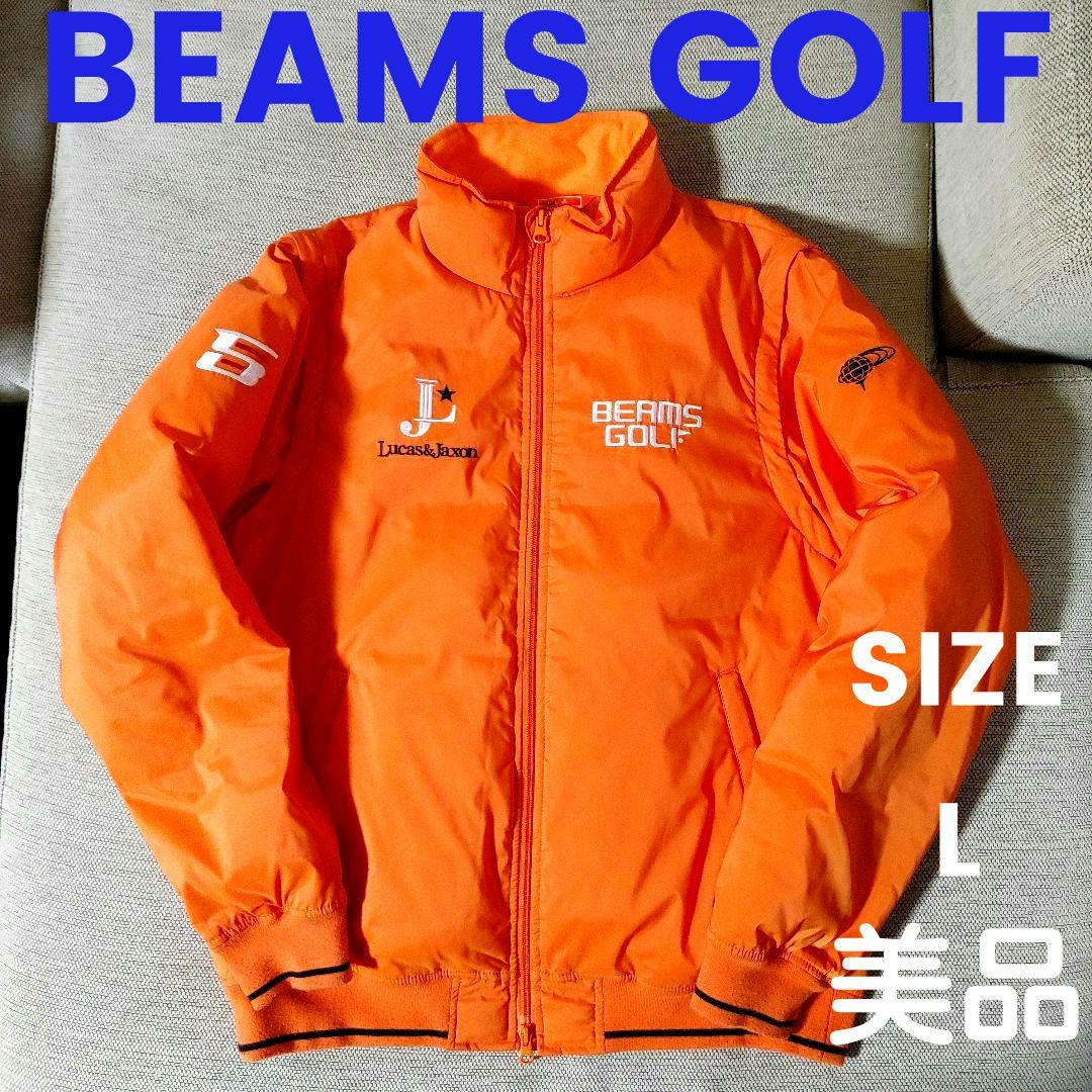 BEAMS GOLF★中綿ジャケット★袖取り外しベスト★オレンジ★L★美品