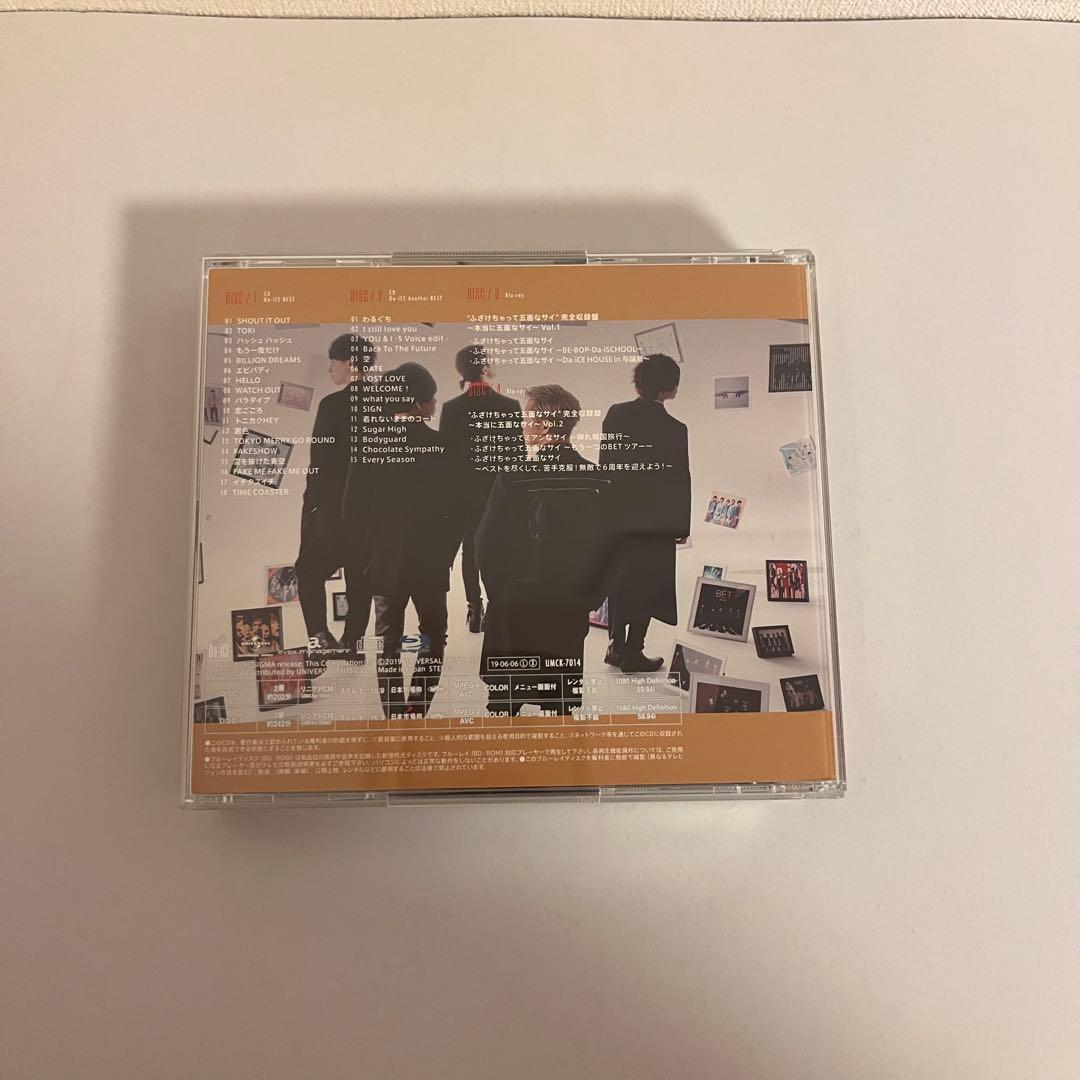 Da-ice BEST 2枚組 CD ブルーレイ