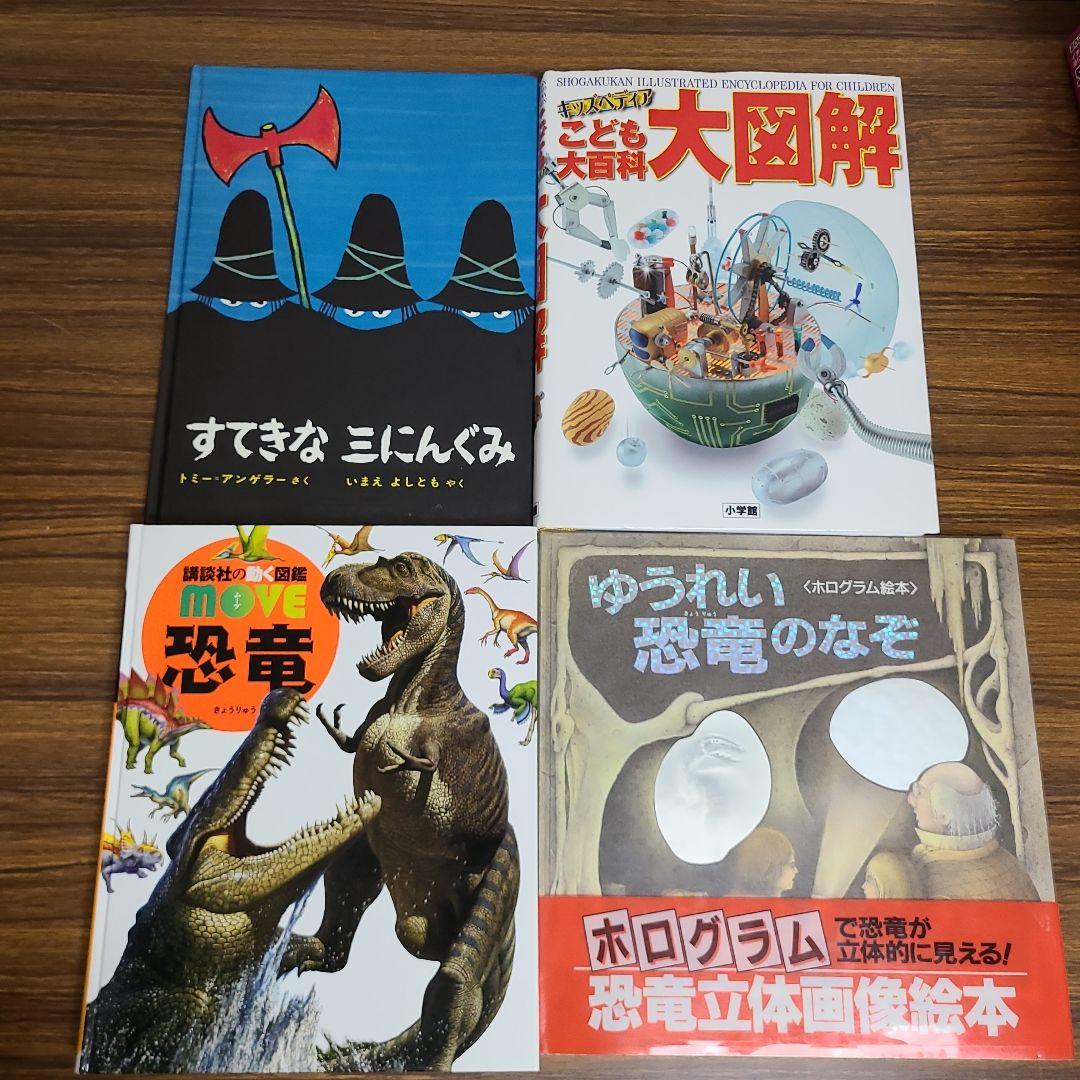 絵本 + 児童書 40冊セット 　MK11290むぎむぎ