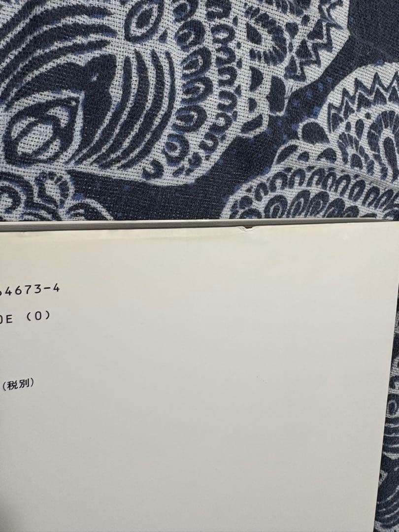 バガボンド画集 WATER 墨 2冊セット 第1刷発行