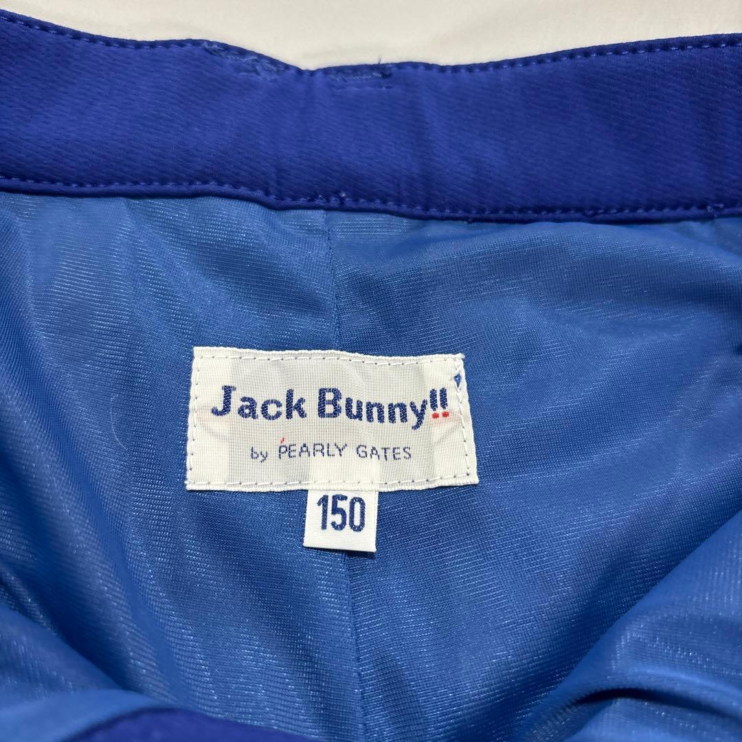 ジャックバニー　サイズ150 スカート　ブルー　バックロゴ　小さいサイズ