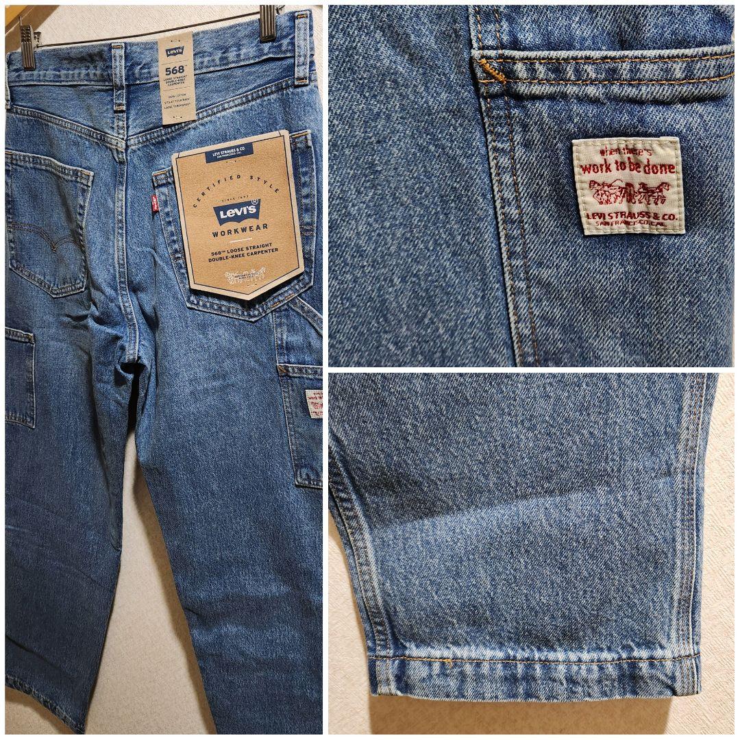 ■LEVI'S WorkWear 568■LOOSE ダブルニー ルーズ W32
