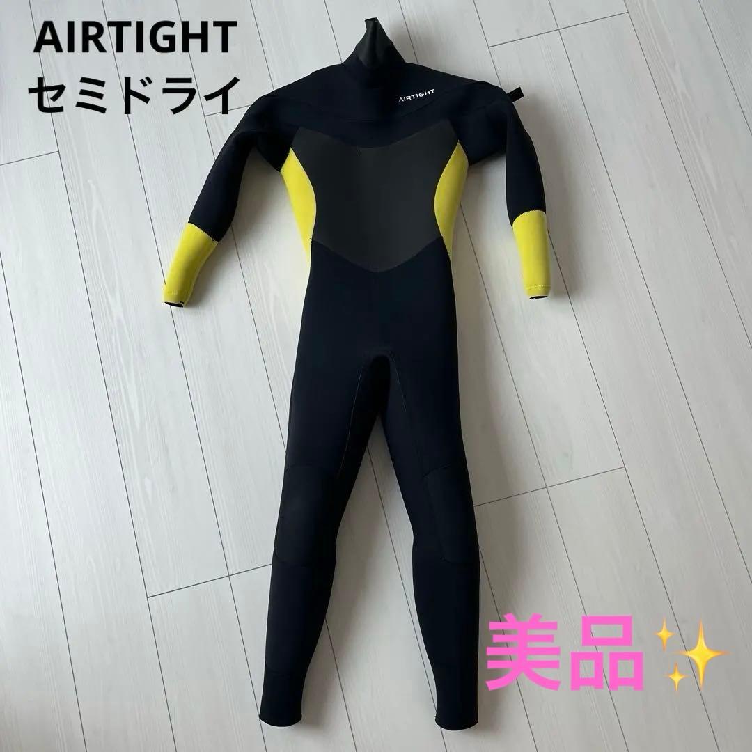 【美品】AIRTIGHT エアータイト セミドライ ウェットスーツ
