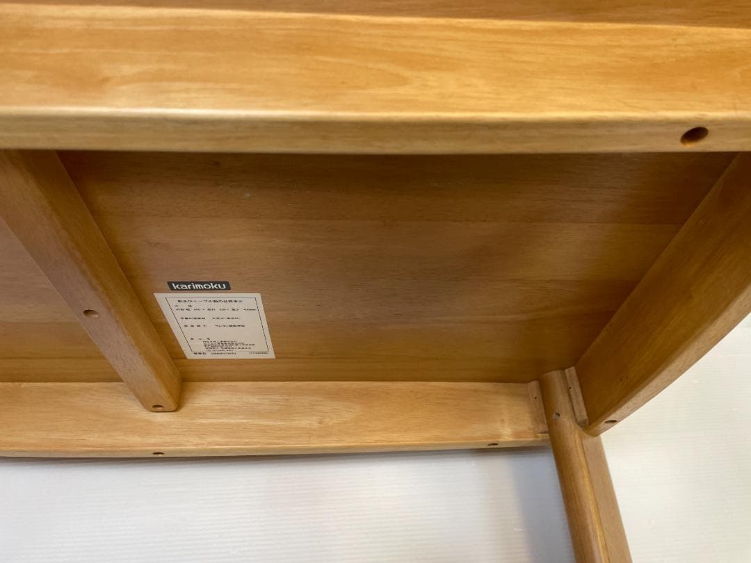 ★ 高級 家具 ★ カリモク センター テーブル W90xD50xH40cm 机
