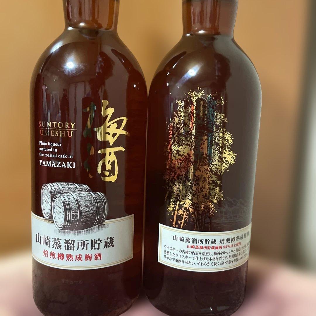 SUNTORY 梅酒 トースト樽熟成 山崎750ml ×2