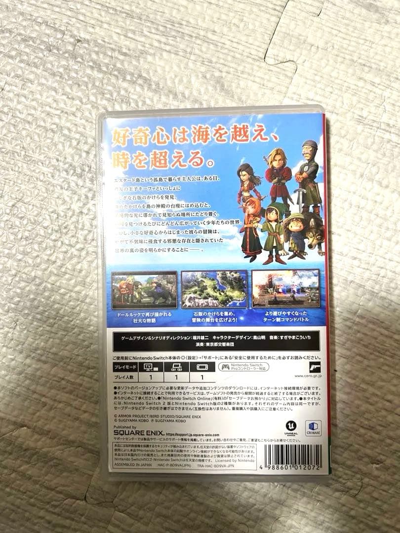 【2/19まで限定】ドラゴンクエストⅦ switch版　早期購入特典使用済み
