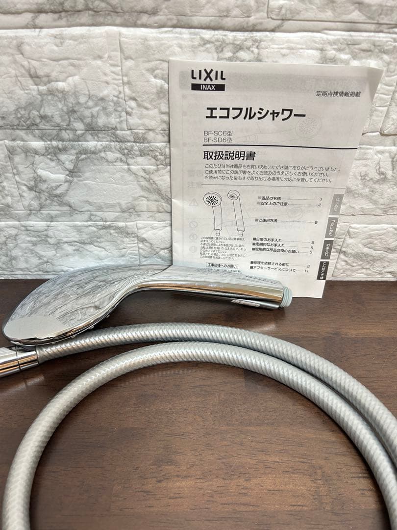 【新品】LIXIL リクシル エコフルシャワー シャワーヘッド