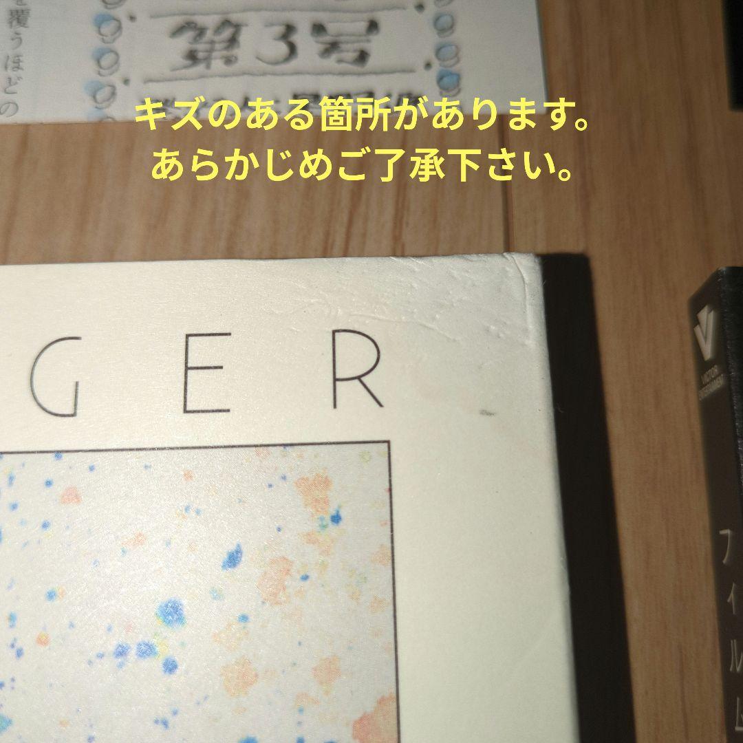 星野源 CD セット