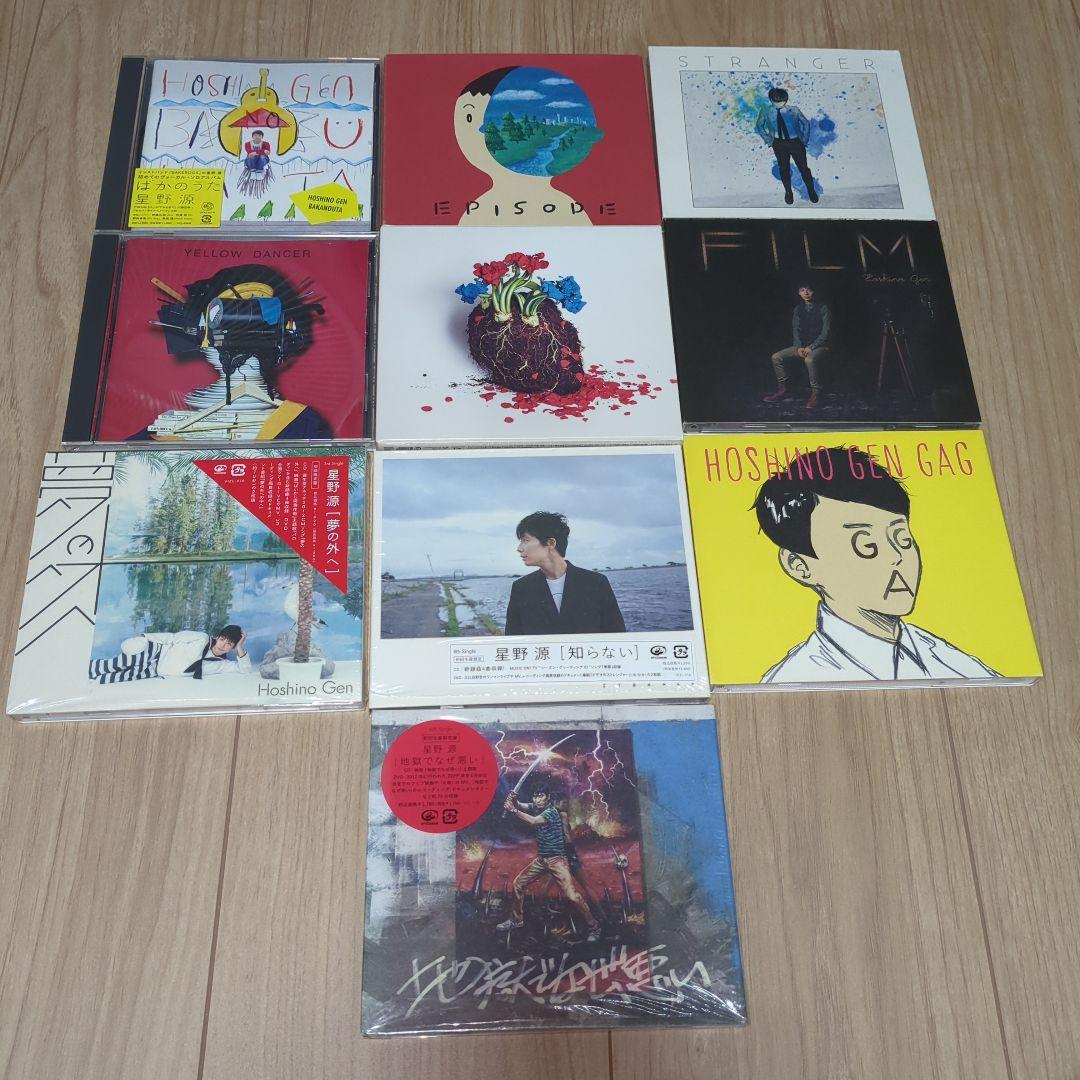 星野源 CD セット