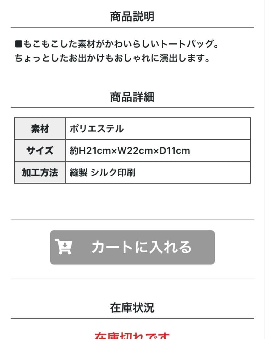 ズ*ク様 品切れ！入手困難！E.YAZAWAダウン風トートバッグ (ロゴ) HI